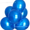 Globo mayoreo CB3.2g globo 12 pulgadas redondo engrosado látex decoración fiesta boda cumpleaños color completo