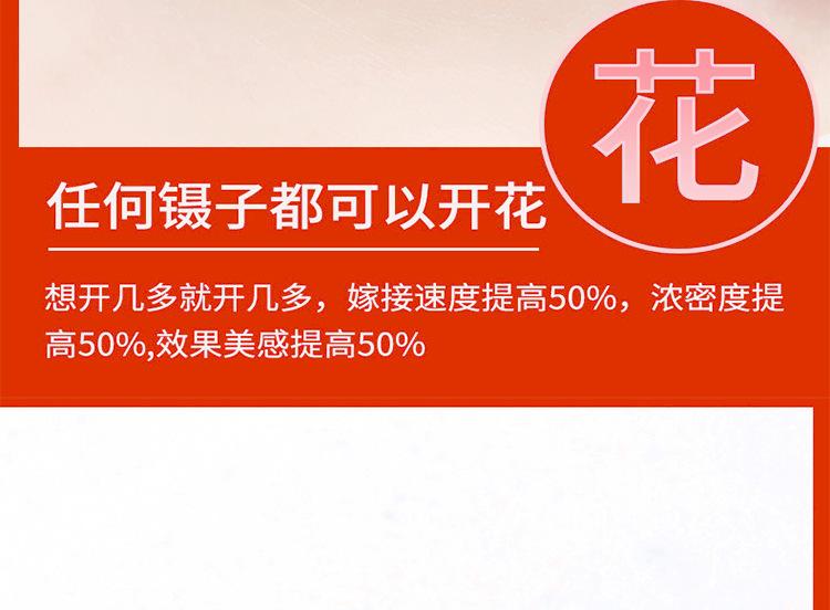 详情-19.jpg