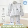 Conjunto de Ropa de Casa de Algodón Puro de Manga Larga para Bebés y Niños Pequeños, Conjunto de Dos Piezas de Algodón Delgado para Cuatro Estaciones para Bebé, Ropa de Una Pieza Dropshipping