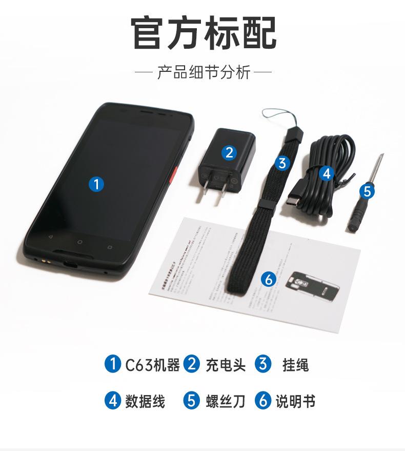 详情-13.jpg