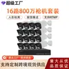Paquete Personalizado de Monitoreo para Exteriores Paquete de Equipo de Monitoreo PoE Sistema de Monitoreo Impermeable para Exteriores a Todo Color con Visión Nocturna