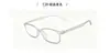 Armazón de Gafas Ultraligero Estilo Coreano Tr90 para Miopía, Armazón de Gafas Simple Transparente Liso Pequeño Danyang Wholesale 6833