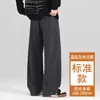 En stock para entrega el mismo díaPantalones casuales extralargos para hombre, pants deportivos rectos de otoño, pantalones deportivos holgados de primavera y otoño