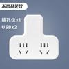 Soquete de mesa multifuncional poroso com placa plug-in USB, lâmpada de cabeceira para quarto, placa plug-in para estudante, carregamento de mesa