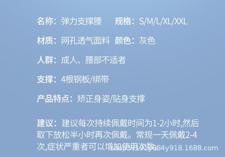 护腰_20.jpg