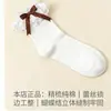Calcetines Lolita Calcetines Marrones de Media Pantorrilla Estilo Femenino Calcetines Zhuji Lunares Lazo Calcetines Cortos Algodón Puro Verano Femenino Calcetines Lolita