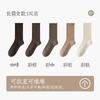 Calcetines Largos Versátiles de Algodón Puro para Mujer, Estilo Primavera y Otoño, Bordes Enrollados, Calcetines de Maternidad que No Aprietan, Calcetines para Mujer de Algodón Puro, Estilo Otoño e Invierno Melange