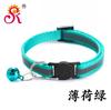 1.0 Collar Reflectante con Hebilla de Seguridad Cabeza de Gato Negro Collar para Gato Mascota Collar con Campana para Gato Collar para Perro Spot Factory