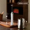 Espumador de Café Eléctrico con Tapa, Batidor de Leche Doméstico Recargable, Espumador de Leche con Tapa, Espumador de Leche de Mano