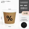 Xícara de Café, Xícara de Café Descartável, Copo de Papel para Chá com Leite, Embalagem Especial para Viagem com Tampa, Logotipo Personalizado para Bebidas Quentes Comerciais