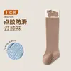 Calcetines largos para bebé, nuevo modelo de otoño e invierno, hechos de algodón de fibra larga, hasta la rodilla, no apretados, holgados, calcetines de tubo alto para el suelo, calcetines para bebé Clase A
