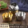 Copo de saquê estilo coreano aço inoxidável dourado copo para destilados copo shoche de restaurante copo para bebidas alcoólicas xícara de chá