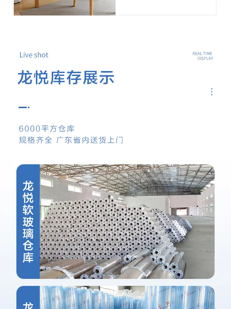 卷料详情页_12.jpg