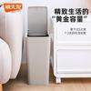 Xitianlong - Papelera de gran capacidad para el hogar, tipo prensa, para cocina, baño, con tapa, para dormitorio
