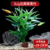 Acessórios de decoração para aquário para plantas aquáticas, oxigenador centopeia hidropônico, conjunto de rochas vulcânicas, adequado para peixe tigre pequeno