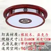 [Transfronteiriço] Luminárias para Sala de Estar, Luminária de Teto Retangular Estilo Chinês Novo, Madeira Maciça, Estilo Europeu e Americano Moderno e Elegante