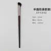 Set de 33 Brochas de Maquillaje Yasna con Pelo de Animal y Lana, Mango de Madera, Apto para la Piel, Brochas de Maquillaje de Pelo de Animal Cangzhou