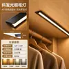 Luz LED Ultra-Delgada para Gabinetes, Montaje en Superficie sin Taladro, para Vitrinas y Gabinetes de Vino, Iluminación de Bajo Voltaje sin Parpadeo, Luz de Canal de Aluminio