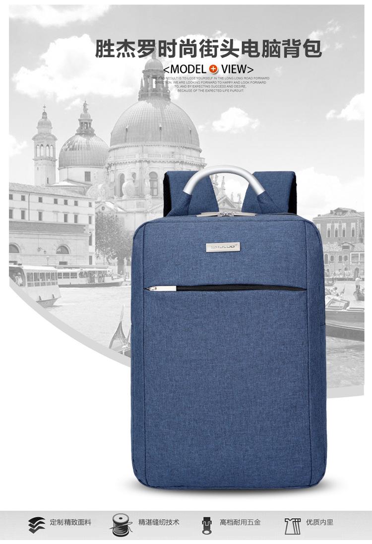 双层商务双肩电脑包定制LOGO (3).jpg