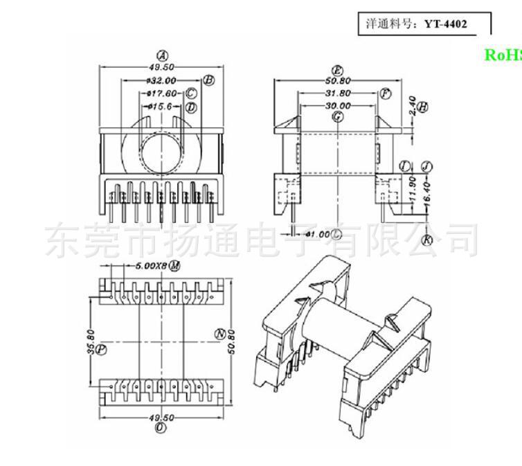 YT-4402