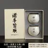 Taza de té Ruyao agrietada Taza de maestro Regalo práctico Recuerdo de vacaciones Caja de regalo Taza personal