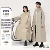 Capa de chuva para veículo elétrico, capa de chuva completa para corpo inteiro para adultos, capa de chuva masculina para uso externo, especificamente para entregadores