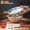 Tigela de Personagem Abençoado 8 polegadas Tigela para Sopa de Macarrão Doméstica 2025 Nova Cerâmica Cônica Tigela para Macarrão Tigela Grande para Arroz Tigela para Ramen