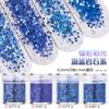 Pacote misto de pó brilhante de diamante de alta flash: glitter ultra-fino + 1mm pequenas lantejoulas unhas gradiente laser pó azul escuro 4-650