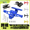 Suporte de Placa de Licença Ajustável Msx Suporte de Liga de Alumínio CNC Estrutura de Suporte de Placa de Licença Modificação de Motocicleta com Suporte de Placa de Licença Traseiro Iluminado