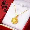 Pingente de Coração Perfeito em Filigrana Oca de Ouro de Areia Vietnamita Colar de Ouro Wanfu Feminino Estilo Simples Popular Xiaohongshu