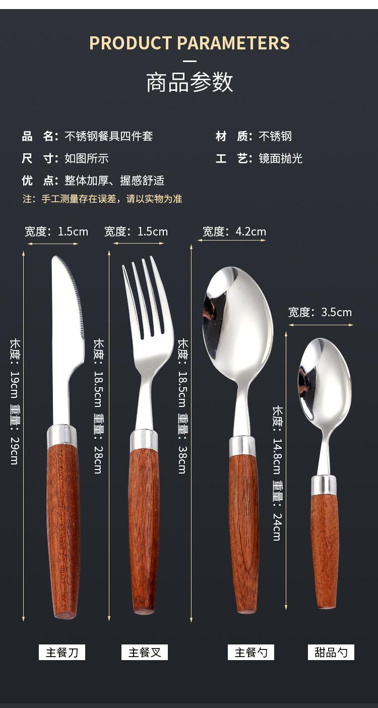 刀叉_06