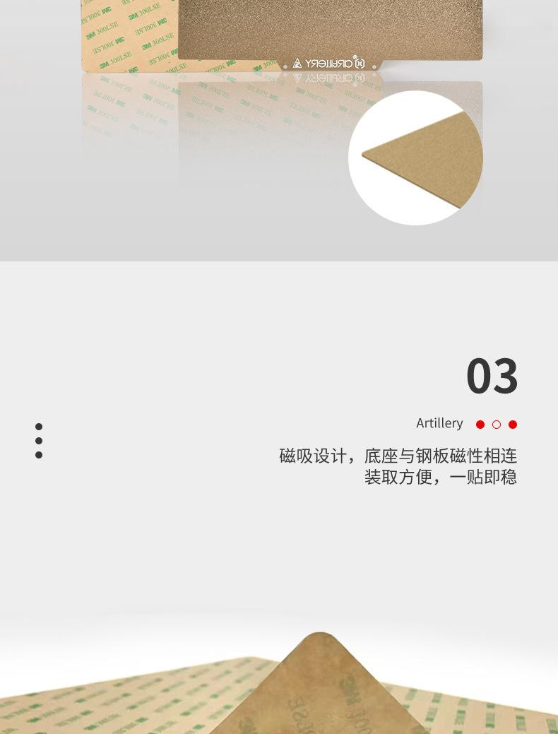 PEI详情页-中_06.jpg