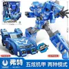 Mini Equipo de Fuerzas Especiales Post-Lanzamiento Rey Bestia Transformador Edición de Lujo Robot Mecha Infantil Tiraqa Juguete Puesto Callejero