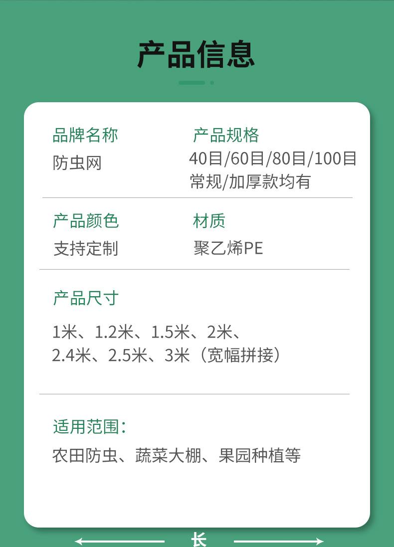 通泰丝网_03