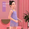 Novas Roupas de Dança Infantis Roupas de Prática de Ballet Femininas Collant de Ginástica com Alça Única Vestido Meia-manga Roupa