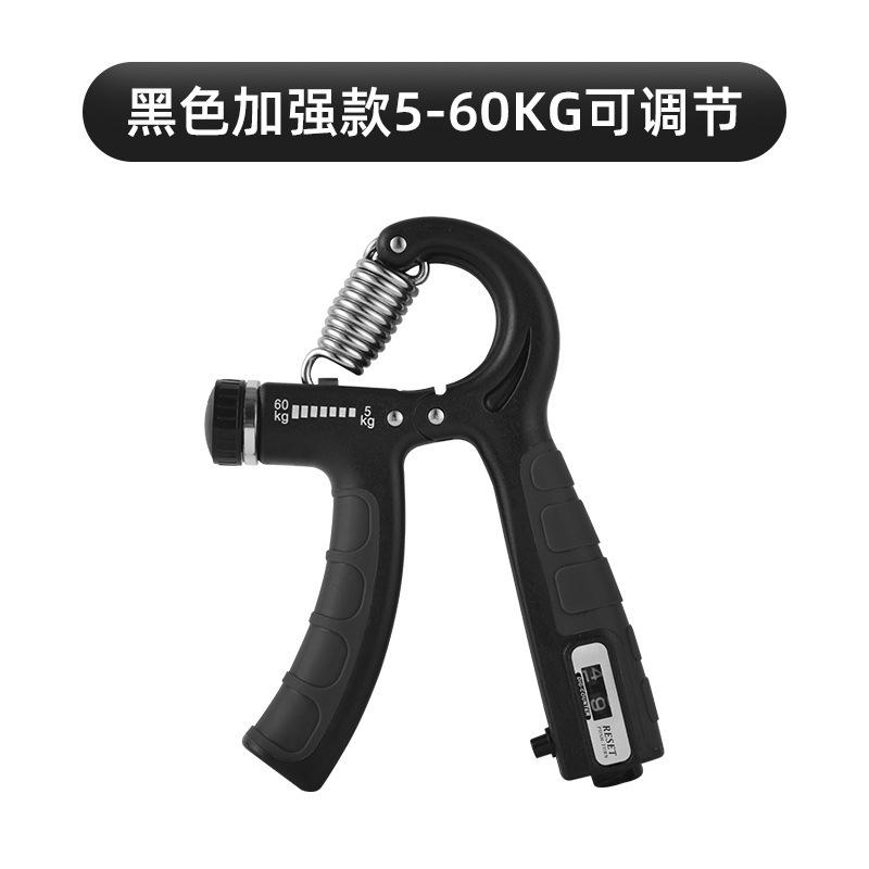 黑色【包胶计数款】