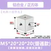 Tuerca Hexagonal de Aleación de Aluminio Caja de Mano Conector de Tablero Acrílico Bloque Tapa de Tornillo Tuerca Hexagonal Cuadrada de Acero Inoxidable Tapa