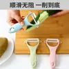 Descascador Multifuncional de Cozinha Faca para Frutas e Legumes Descascador Cerâmico Faca de Descascar Descascador de Batata Descascador