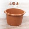 Cubo para Baño de Pies Espesado y Profundizado Masaje Conservación de la Salud Terapia de Pies Cubo de Pies de Plástico Cubo de Pies para el Hogar Cubo para Tendones de Res
