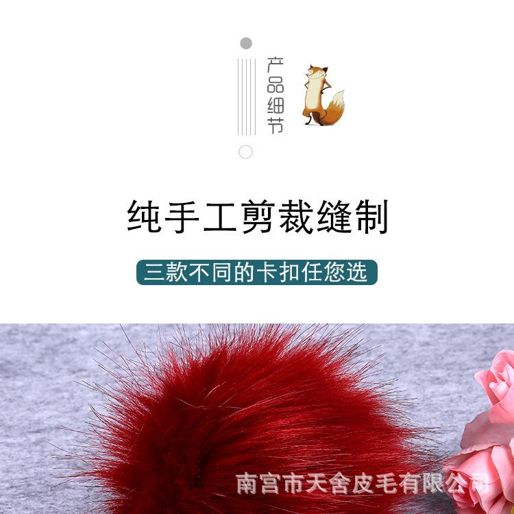 仿狐狸毛详情_08.jpg