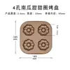 Molde antiadherente para hornear pasteles calabaza dorada rosquilla bandeja para hornear para horno 6 piezas Bandeja para hornear Molde para panadería DIY pastelería pan acero al carbono
