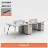 Escritorio moderno para oficina con mampara divisoria simple, disponible en configuraciones de 2, 4 o 6 personas, escritorio y silla para computadora libremente combinables y extensibles