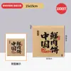 Saco Especial para Hambúrgueres Frescos, Saco para Lanches de Papel Kraft, Saco de Papel à Prova de Gordura, Saco de Embalagem Comercial Espessado Estilo Chinês, Impressão no Atacado