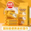Mini Pacote de Lenços Umedecidos para Bebê, Lenços Umedecidos, Uso em Hotel e Casa, Limpeza Infantil, Portátil, Tipo Puxe, Pacote com Água Pura
