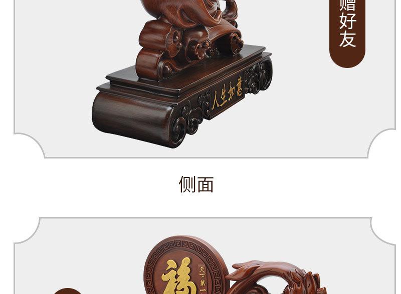 源人生如意_17