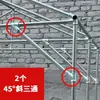 Conector de Toldo para Porche Parasol Gallinero Casa para Perros Conector de Tubo Galvanizado Estructura de Tubo de Acero para Cobertizo Móvil