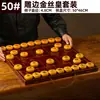 Ajedrez Chino Gama Alta con Tablero de Madera Estudiante Lujo Ajedrez Grande Set Portátil Adulto Anciano Madera Maciza