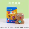 Boneca Florescente Boneca Cabeça de Grama Mini Vaso de Planta Infantil Varanda Interna Estilo Igual Douyin Planta em Vaso Pequeno de Mesa