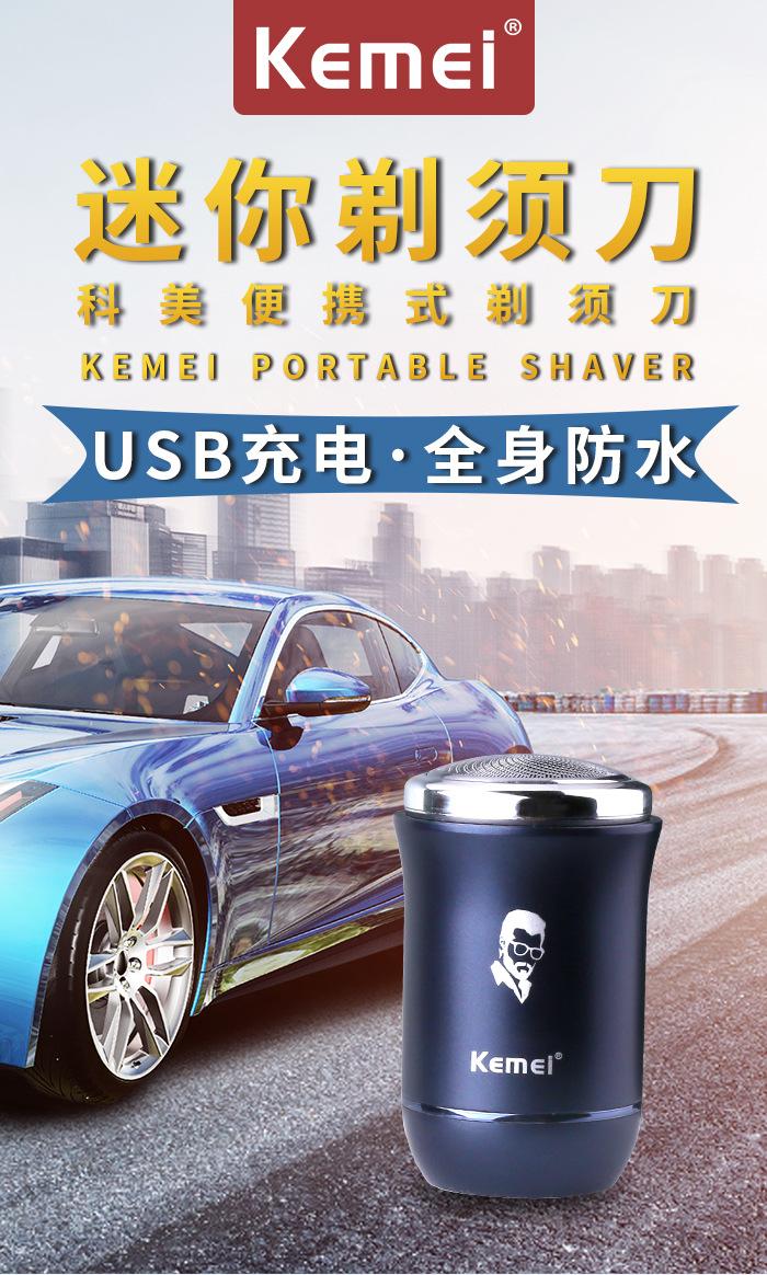 KM-MA09中文详情_01