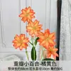 Flores Artificiais de Casamento Cor Laranja, Flores de Seda para Arranjos de Casamento, Decorações para Banquete de Noivado, Arranjos de Flores para Corredor de Salão de Casamento, Decorações de Fundo